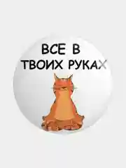 Хаки значок, пин на одежду "Йога", 37 мм., круглый, металлический