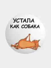 Оранжевый значок, пин на одежду "Йога", 37 мм., круглый, металлический