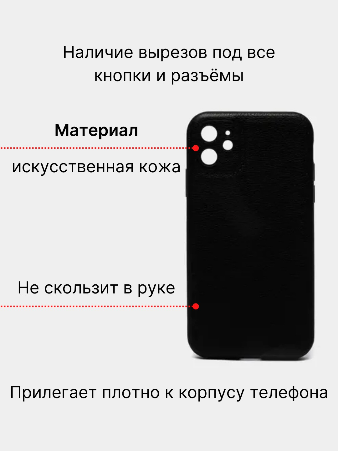 Чехол кожаный iPhone 11, 12, 12 Pro Max, 13 Pro Max на айфон про макс  купить по цене 399 ₽ в интернет-магазине KazanExpress