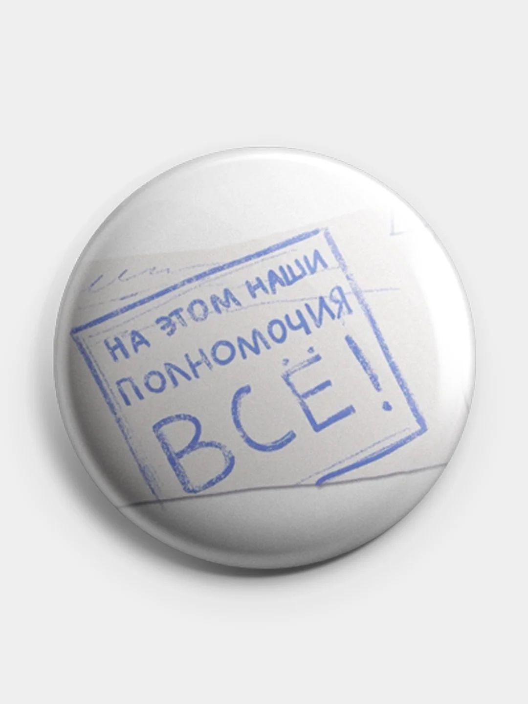 Коралловый значок, пин на одежду "Нормально делай- нормально будет", 37 мм., круглый, металлический