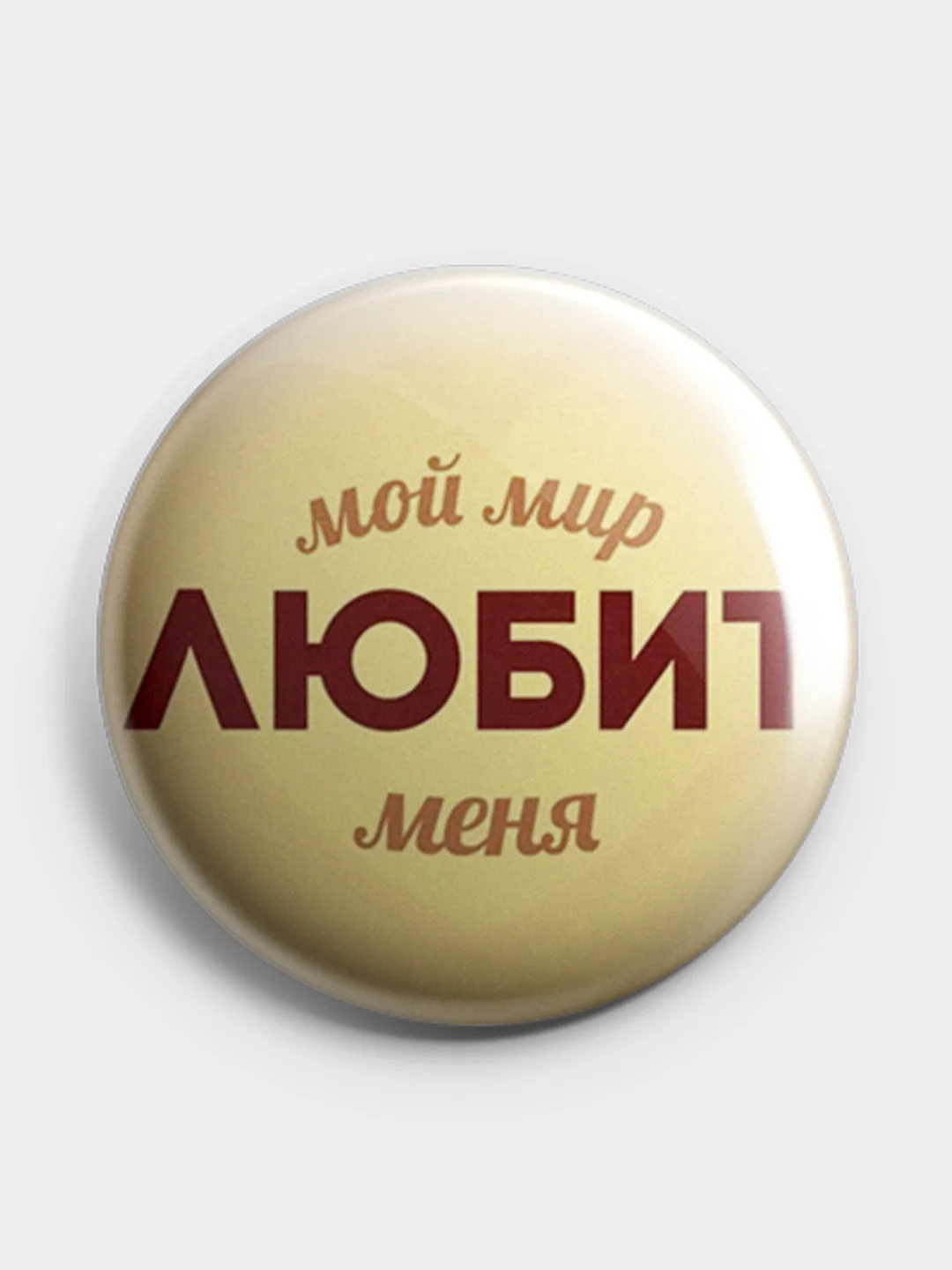 Золотой значок, пин на одежду "Мотивация", 37 мм., круглый, металлический