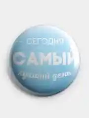 Светло-синий значок, пин на одежду "Мотивация", 37 мм., круглый, металлический