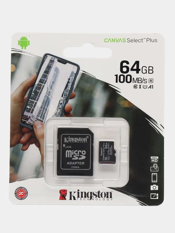 Карта памяти Kingston Canvas Select Plus Class10, microSD + SD для смартфона, регистратора