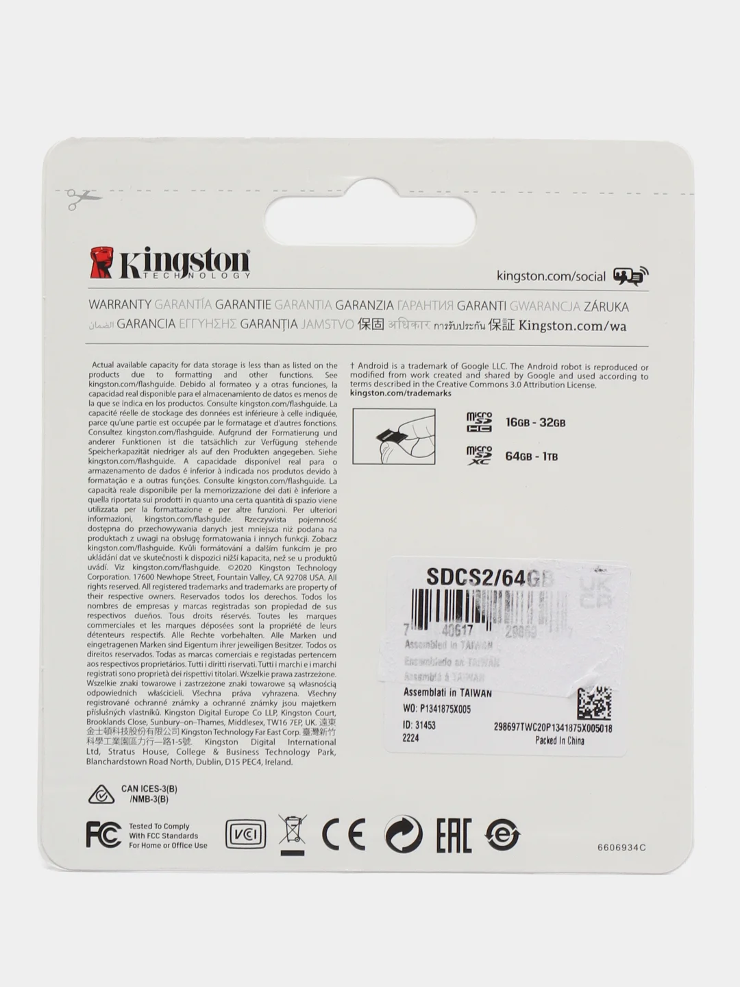 Карта памяти Kingston Canvas Select Plus Class10, microSD + SD для смартфона, регистратора