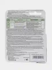 Черный средство от сорняков гербицид "Газонтрел" от одуванчиков, ромашек, для земляники и газонов