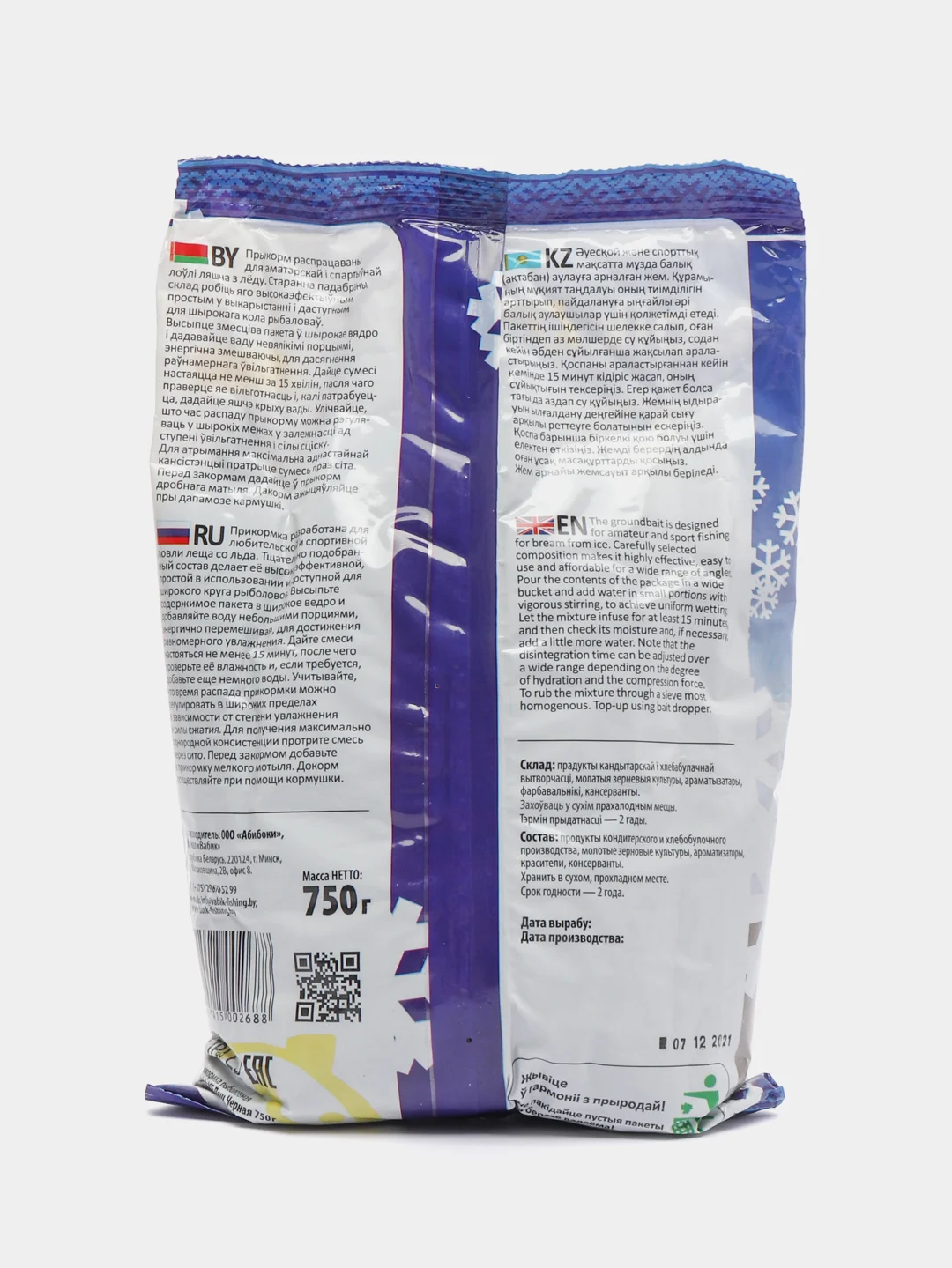 Прикормка рыболовная зимняя Vabik ICE (Вабик Айс) Лещ, Плотва, 750 г