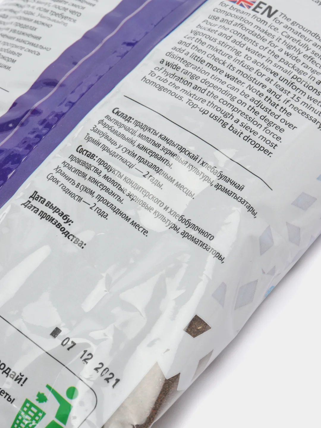 Прикормка рыболовная зимняя Vabik ICE (Вабик Айс) Лещ, Плотва, 750 г