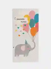 Белый конверт-открытка для денег подарочный "Рождение ребёнка (мальчика, девочки)", выписка