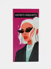 Розовый конверт-открытка для денег подарочный "Универсальный", 79 видов