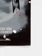 Желтый постер "Омерзительная восьмерка", 40 х 60 см