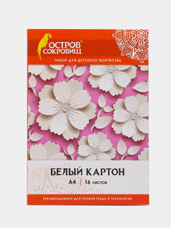Картон белый А4 немелованный (матовый), 16 листов