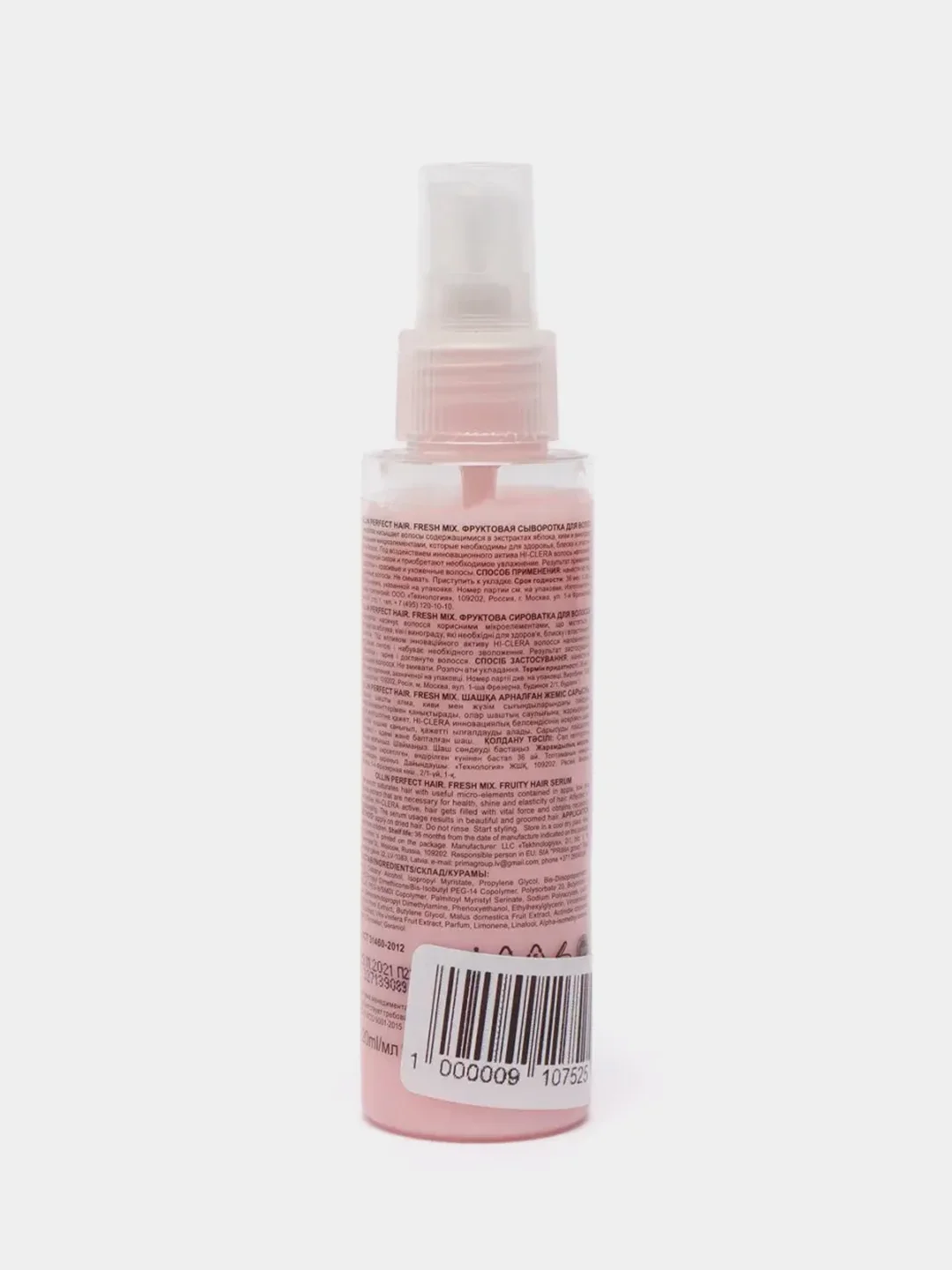 Фруктовая сыворотка для волос  "OLLIN PROFESSIONAL" Perfect hair fresh mix 120мл.