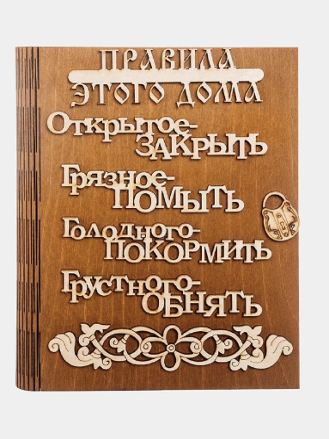 Коричневый ключница настенная, вешалка для ключей