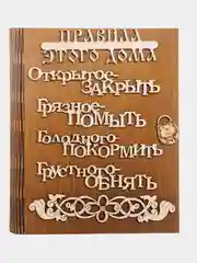 Коричневый ключница настенная, вешалка для ключей