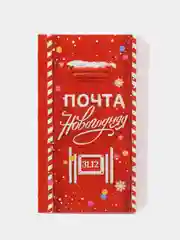 Фуксия обертка для шоколада 23 февраля 8 марта