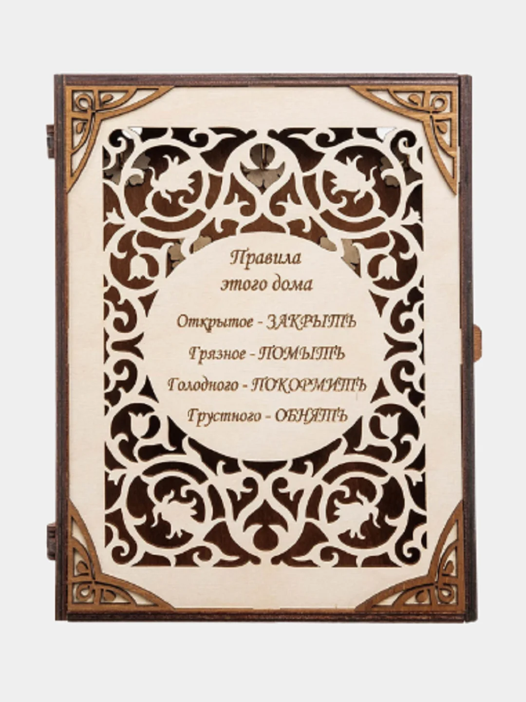 Золотой ключница настенная, Большая книга