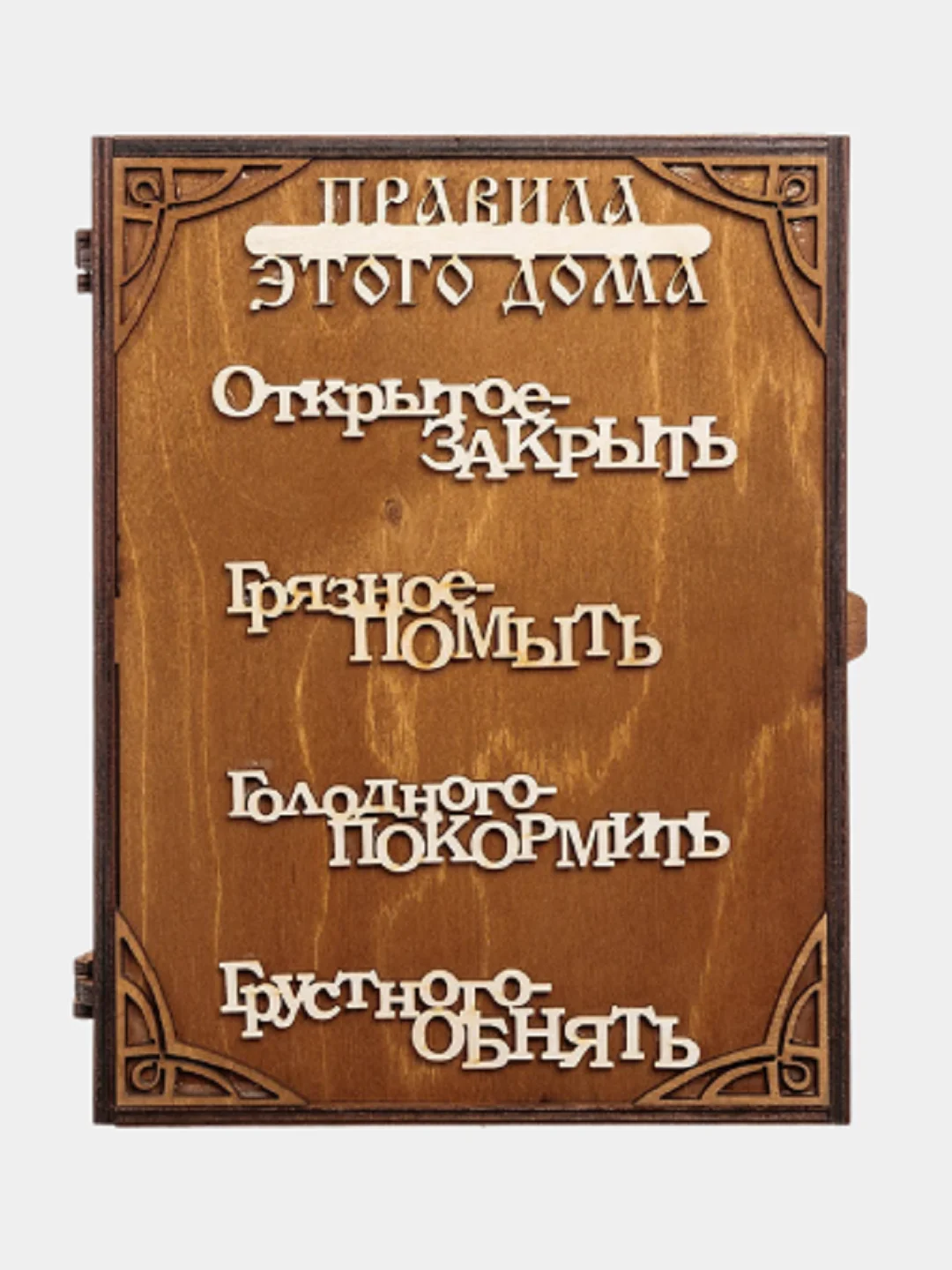 Золотистый хаки ключница настенная, Большая книга