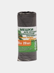 Пакеты для мусора "Уют дома", 60 л, 20 штук