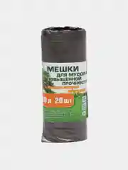 Пакеты для мусора "Уют дома", 60 л, 20 штук