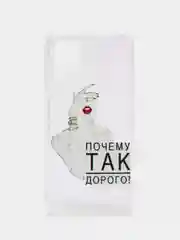 Белый чехол Huawei P40 Lite, Хуавей П40 Лайт прозрачный силиконовый с рисунком