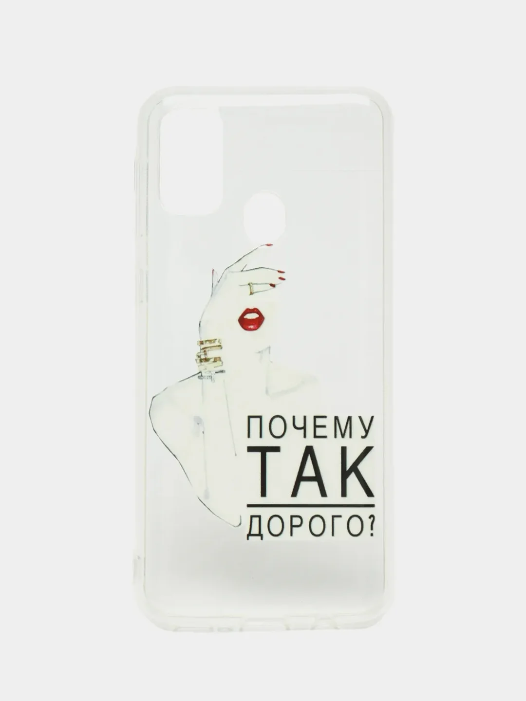 Белый чехол Samsung Galaxy M21 / M30s, Галакси М21 / М30с прозрачный силиконовый с рисунком