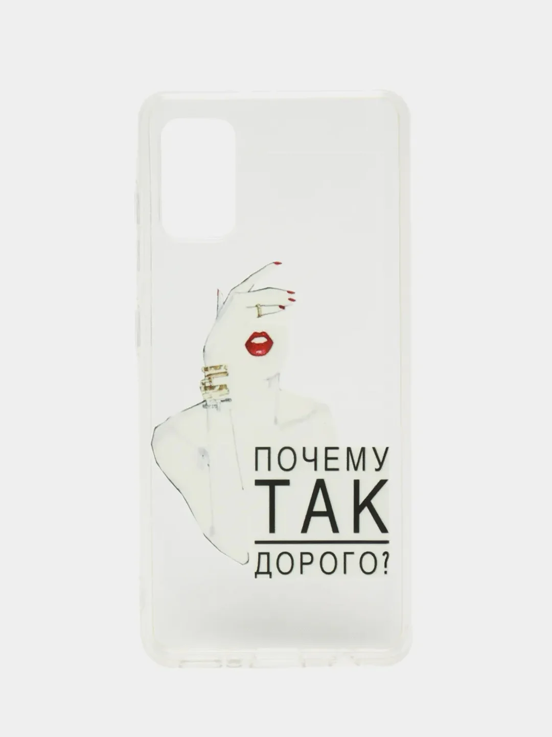 Белый чехол Samsung Galaxy A41, Самсунг Галакси А41 прозрачный силиконовый с рисунком
