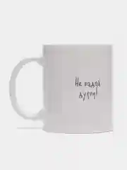 Кружка сублимация "Не падай духом где попало", с нанесением