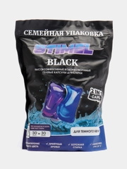 Капсулы для стирки Stimel Black, 30 штук
