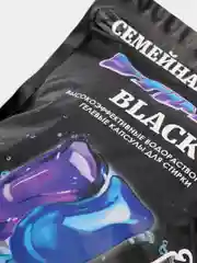 Капсулы для стирки Stimel Black, 30 штук