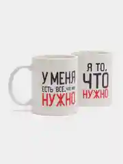 Кружки для двоих "Для самой идеальной пары", 2 штуки, 350 мл