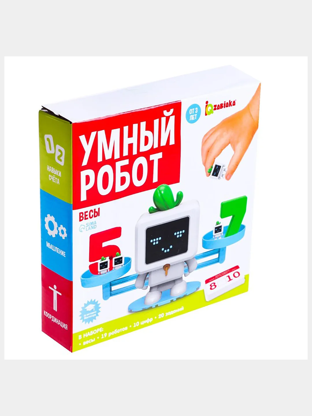 Аметистовый детские развивающие обучающие счету математические весы/ игрушка Умный робот по Монтессори