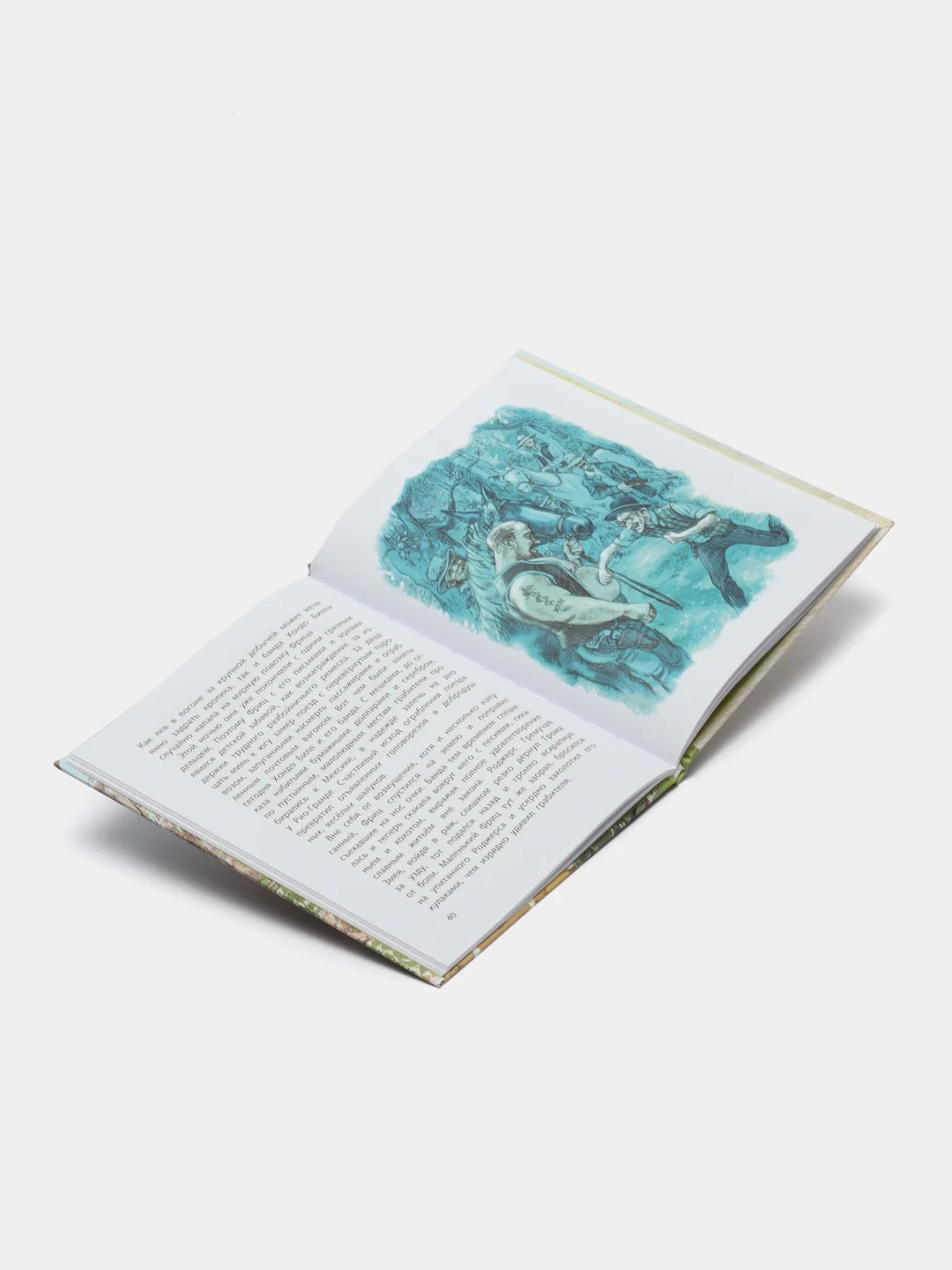 Рассказы "Вождь краснокожих", О. Генри