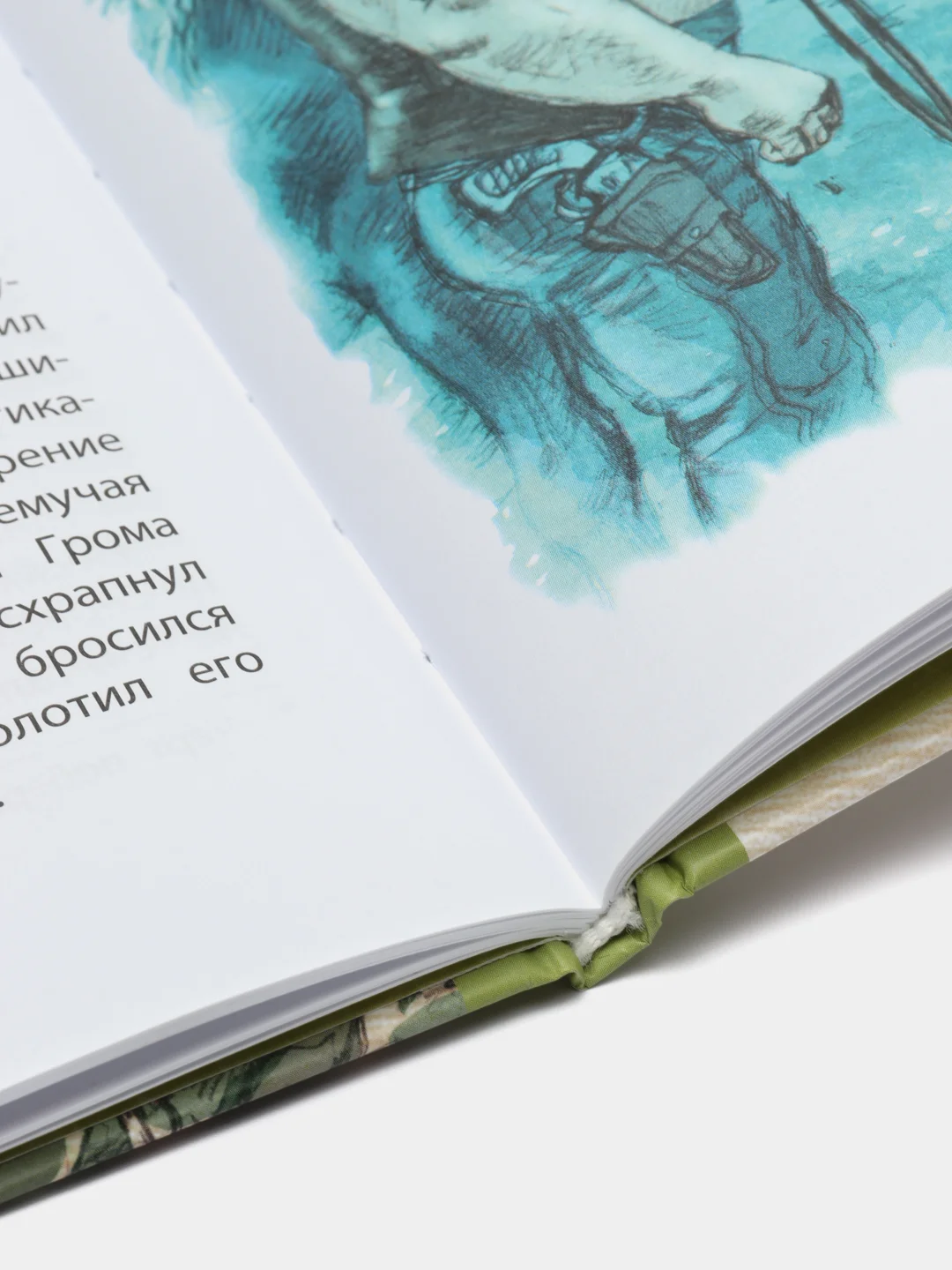 Рассказы "Вождь краснокожих", О. Генри