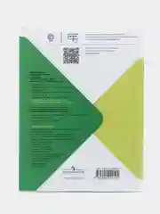 Окружающий мир" проверочные работы, 4 класс, Плешаков, Крючкова, Плешаков