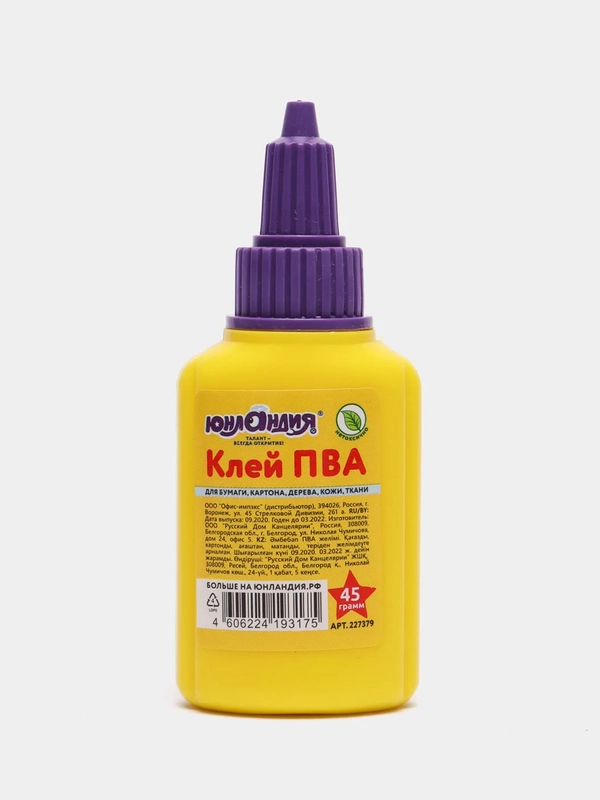 Клей пва с дозатором