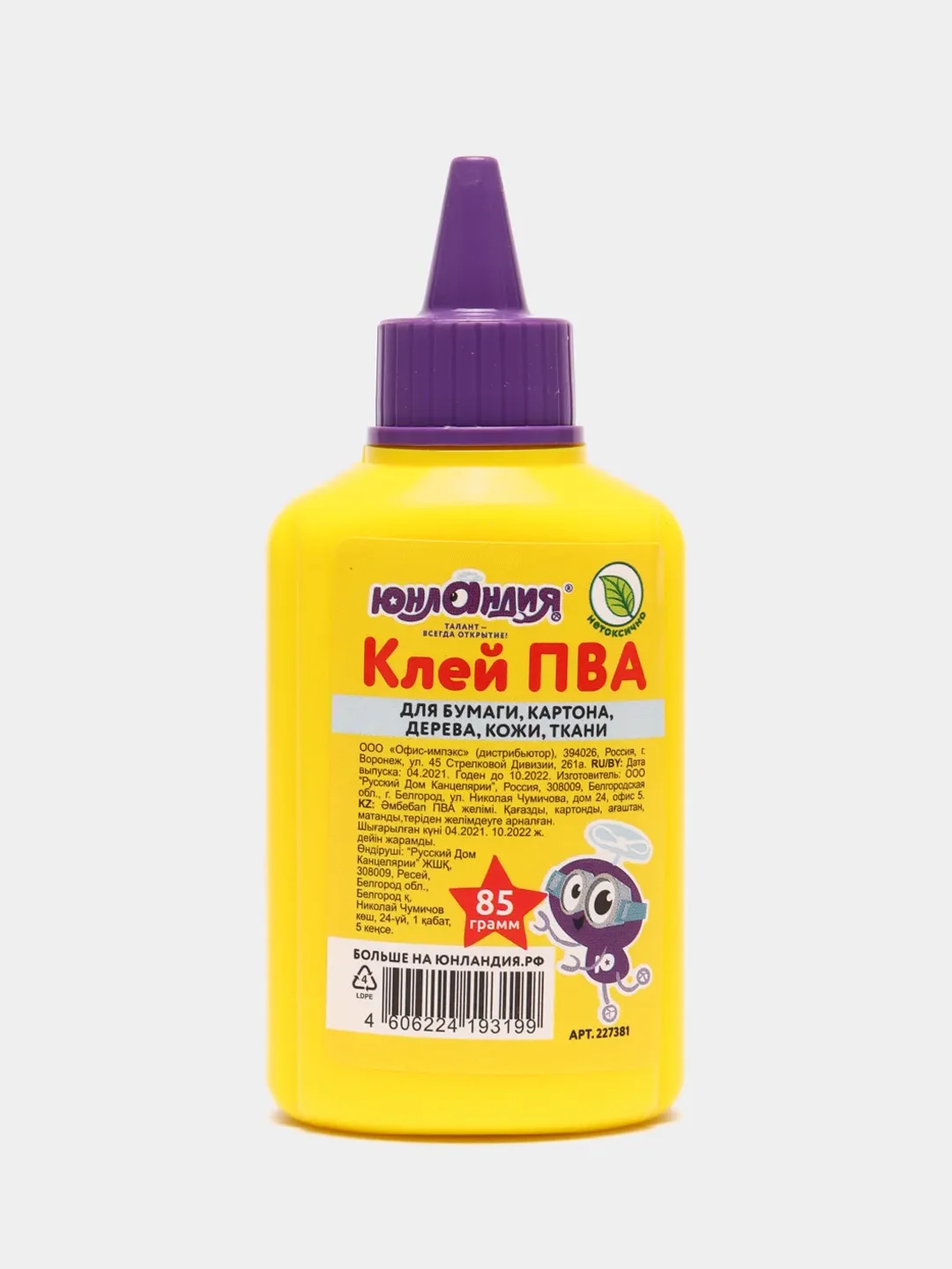 Клей пва с дозатором