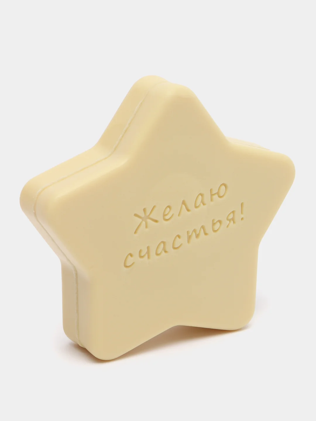 Желтый мыло туалетное,подарочное, я тебя люблю, 3 вида