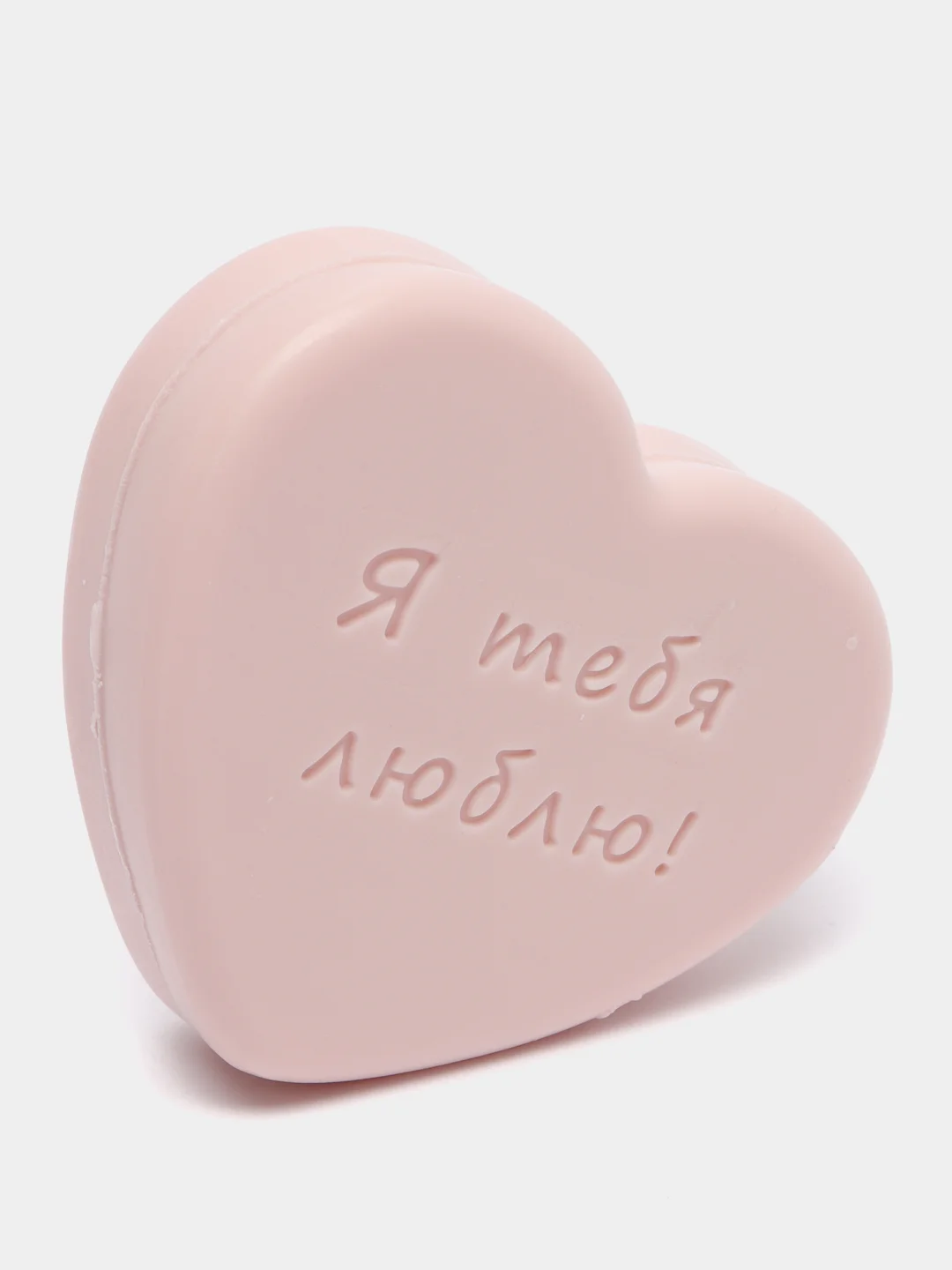 Розовый мыло туалетное,подарочное, я тебя люблю, 3 вида