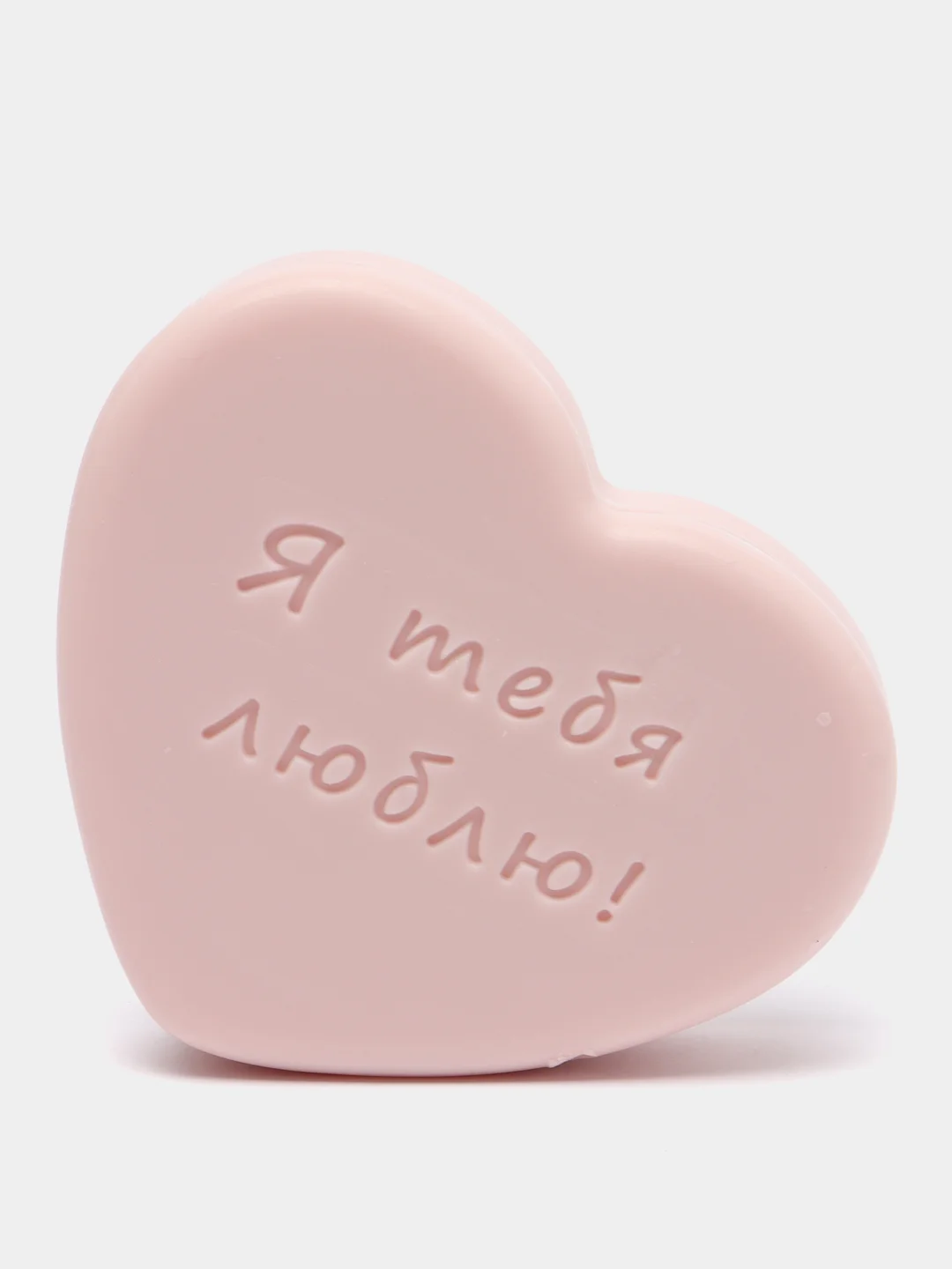 Розовый мыло туалетное,подарочное, я тебя люблю, 3 вида
