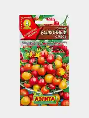 Томат "Балконный" смесь, семена