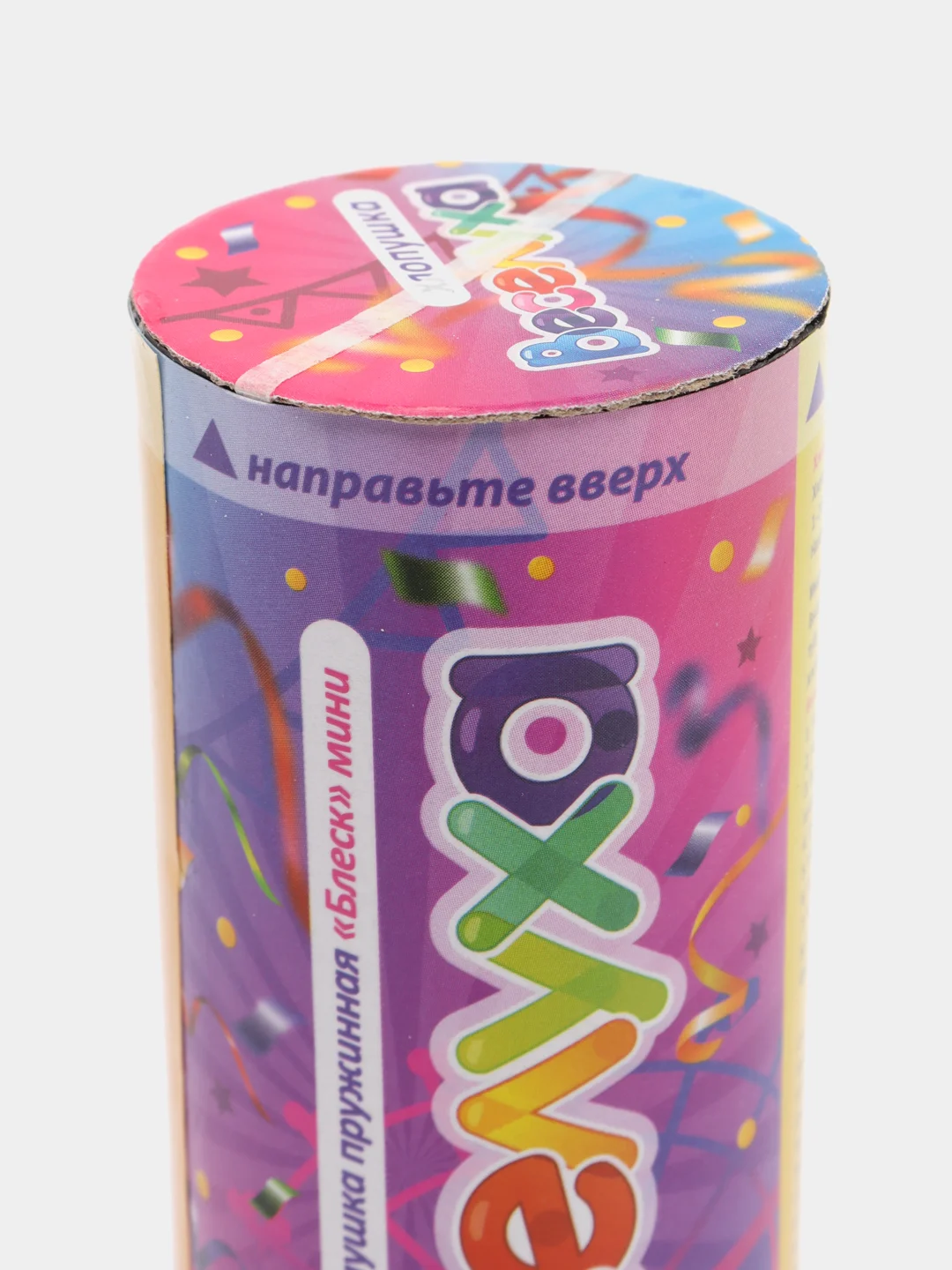 Хлопушка пружинная "Блеск мини", 11 см