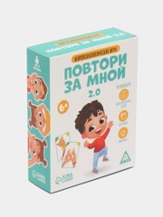 Нейропсихологическая игра "Повтори за мной. 2.0", 64 карты, 6+