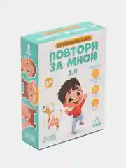 Нейропсихологическая игра "Повтори за мной. 2.0", 64 карты, 6+