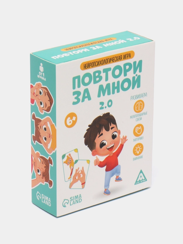Нейропсихологическая игра "Повтори за мной. 2.0", 64 карты, 6+