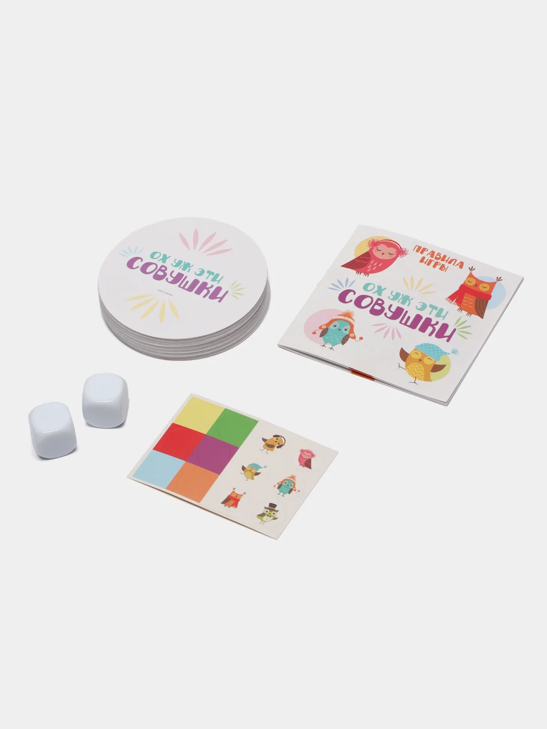 Настольная семейная игра "Ох уж эти совушки", 50 карт