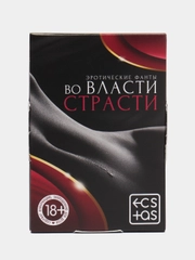 Фанты "Во власти страсти", 20 карт