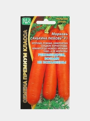 Семена Морковь "Санькина любовь" F1