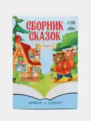 Магнитный театр "Русские сказки"