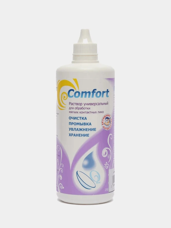 Раствор для контактных линз Comfort 250 мл универсальный