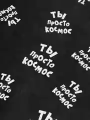 Тёмно-серый бумага упаковочная "Для подарков", 50 х 70 см, 72 варианта